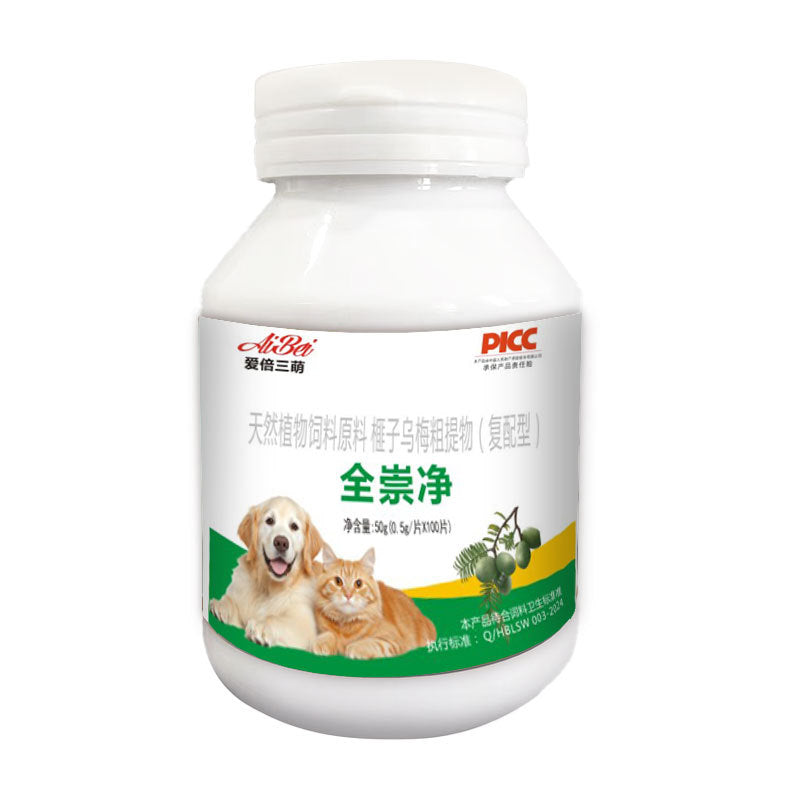 1bot/100 Pet Insect Repellents