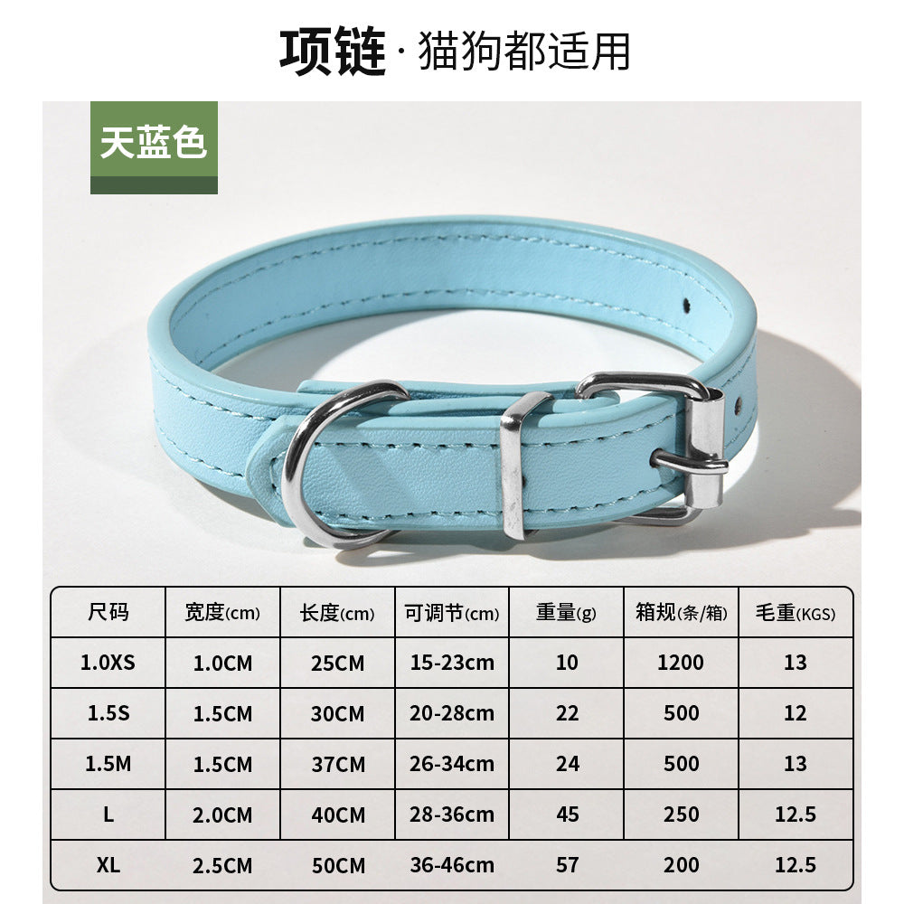Pet PU Leather Collar