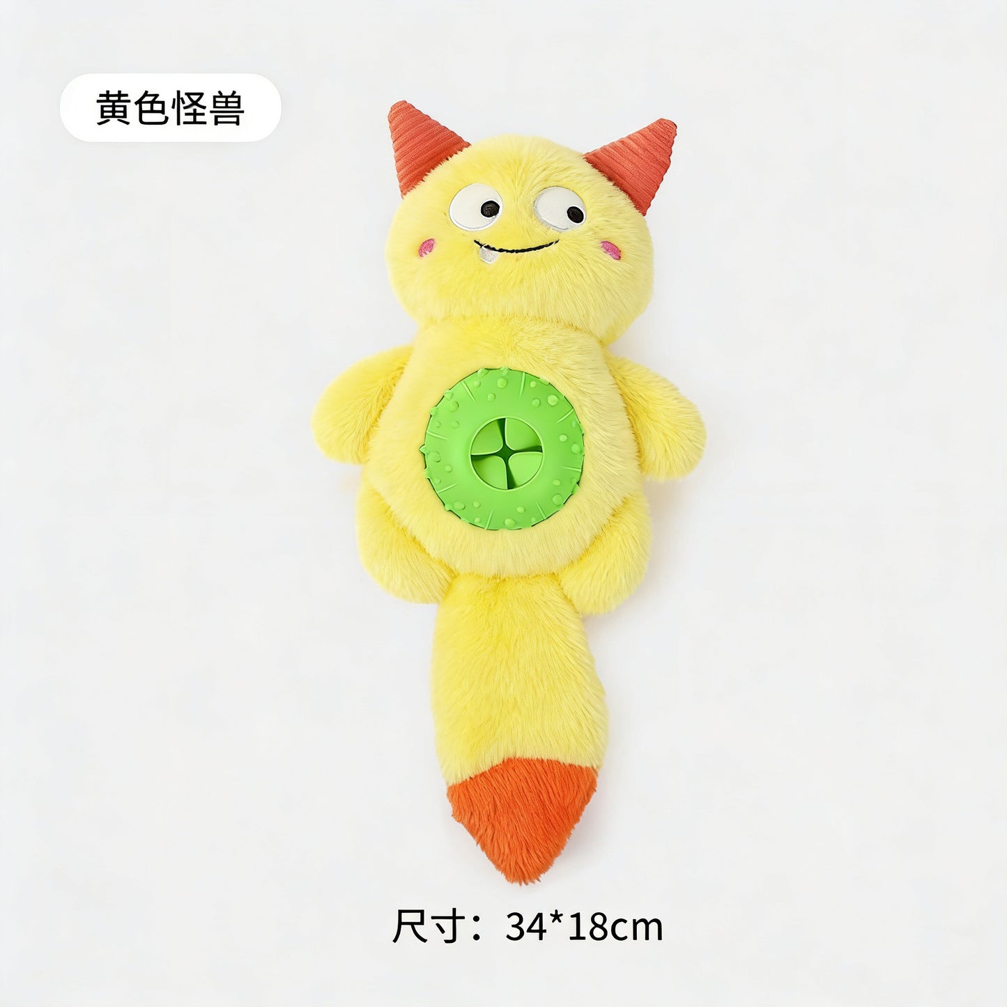 Treat-Hiding Squeaky Toy