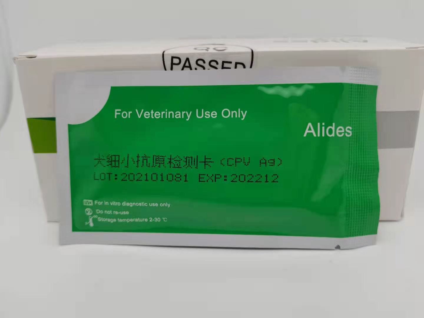 Virus Test Kit