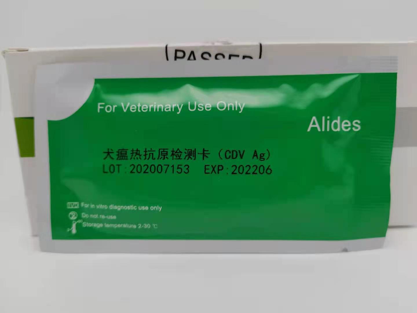 Virus Test Kit