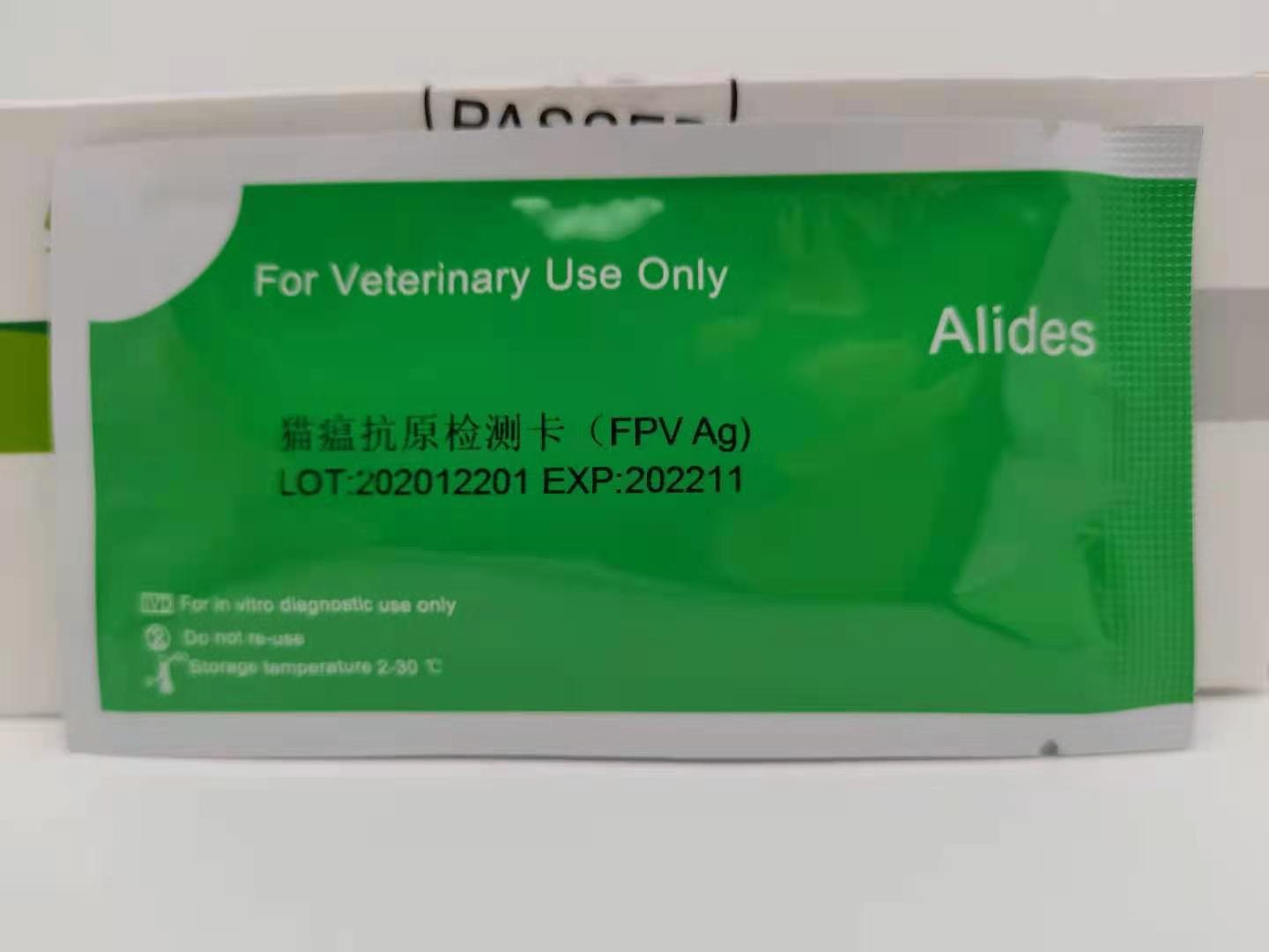 Virus Test Kit
