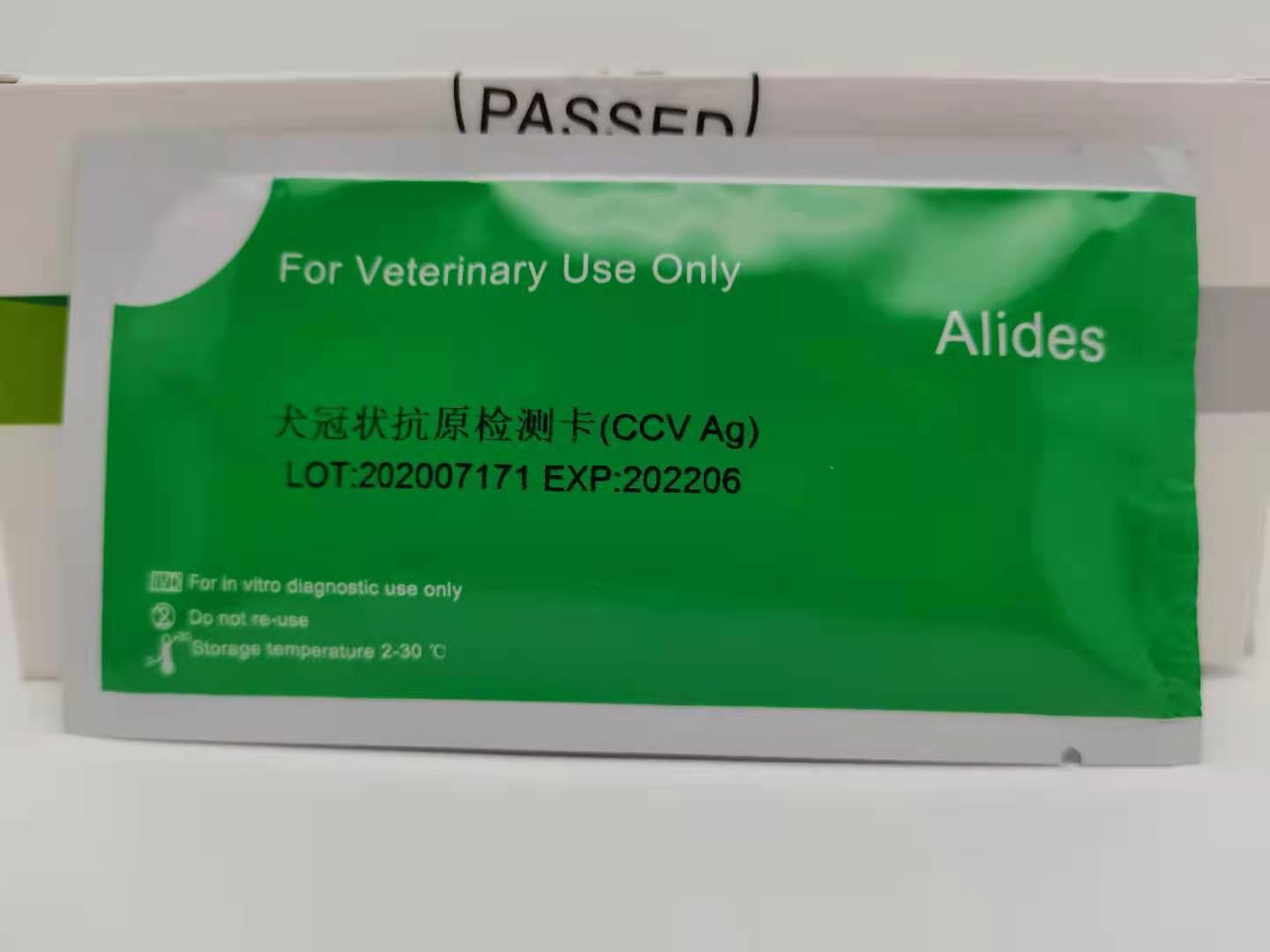 Virus Test Kit