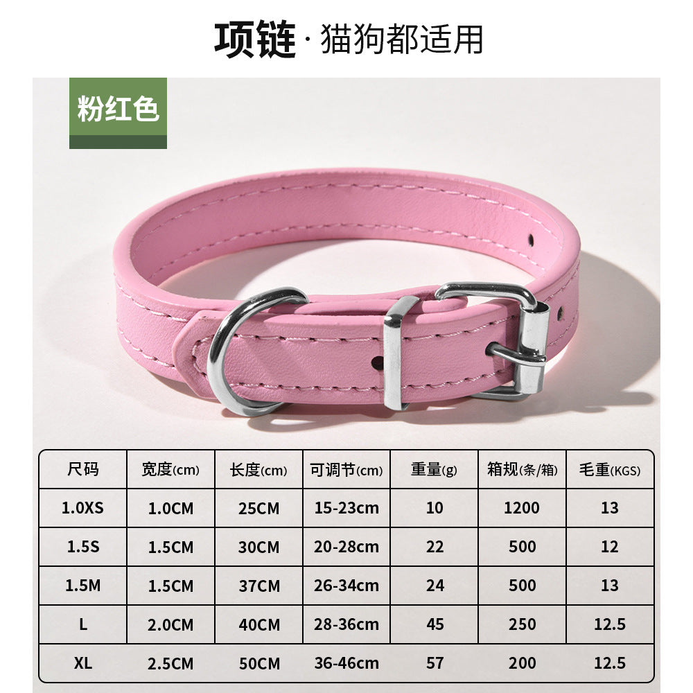 Pet PU Leather Collar