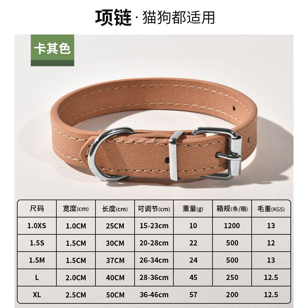 Pet PU Leather Collar