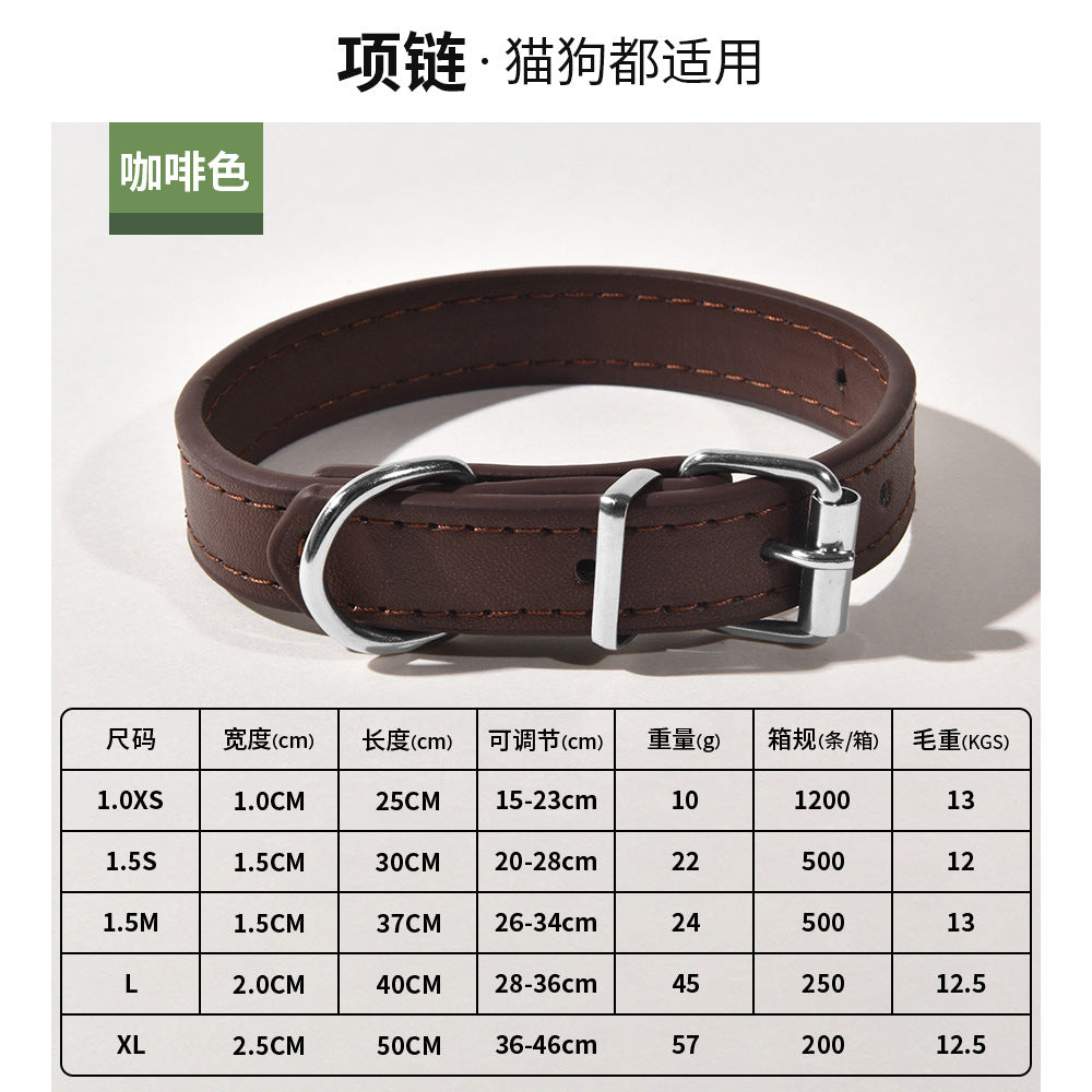 Pet PU Leather Collar