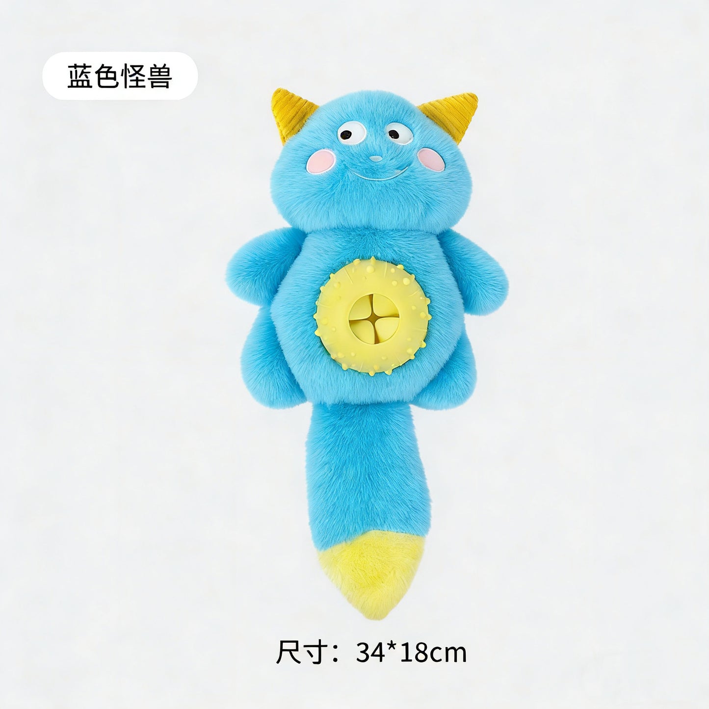 Treat-Hiding Squeaky Toy