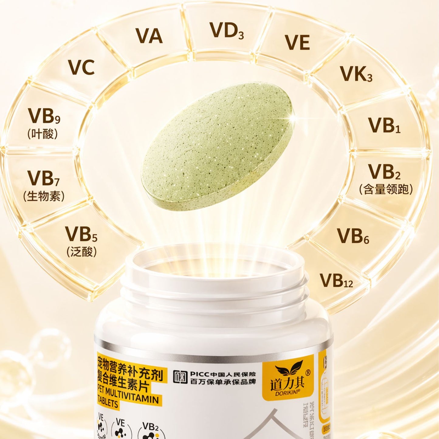 [180PCS]Pet Supplement Vitamin Probiotics