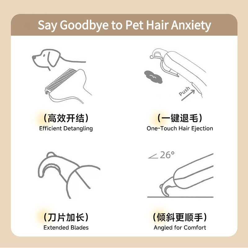 Pet Brush One Touch Hair Removal