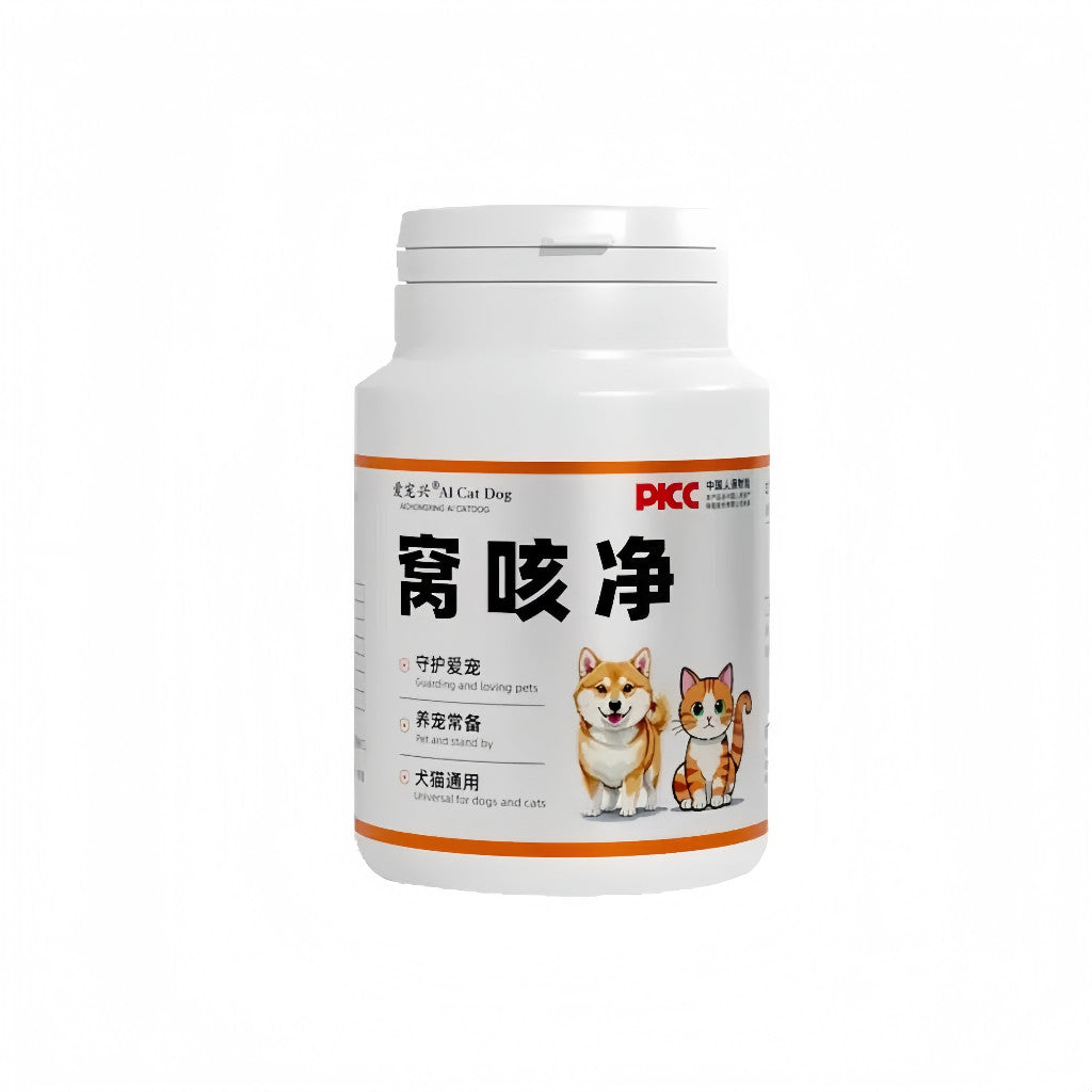 Pet Cough Medicine
