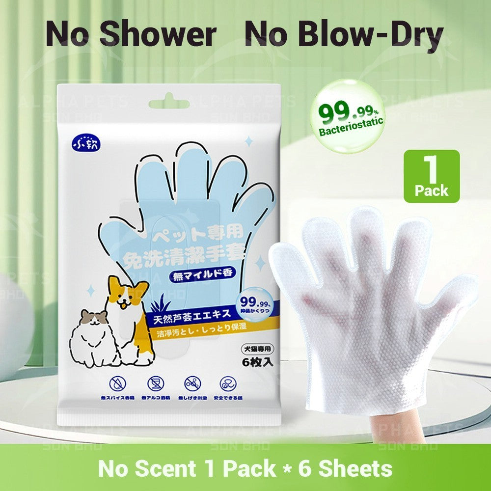 Pet Grooming Gloves 6pcs/Pack