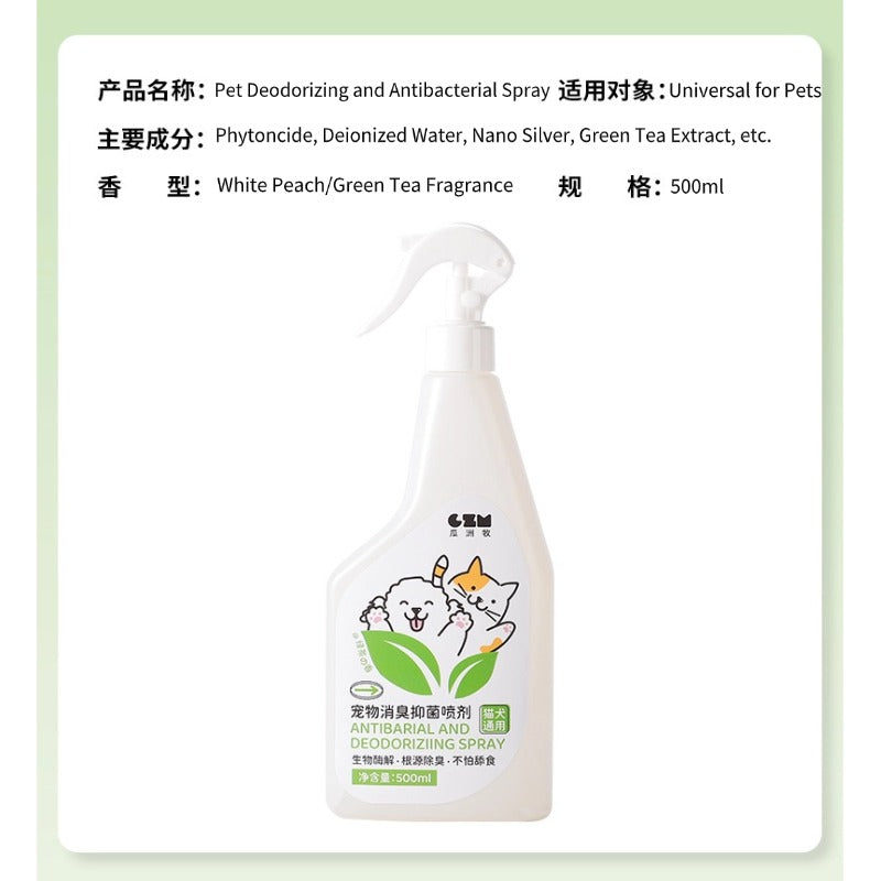 Enzymatic Pet Urine Cleaner Spray